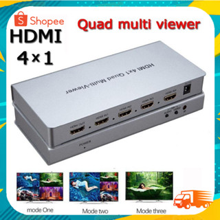 HDMI 4x1 Quad Multi-Viewer 1080P