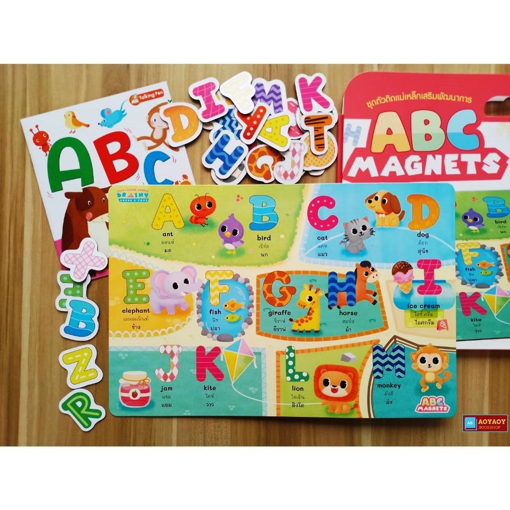 magnets-abc-ชุดตัวติดแม่เหล็ก-a-z