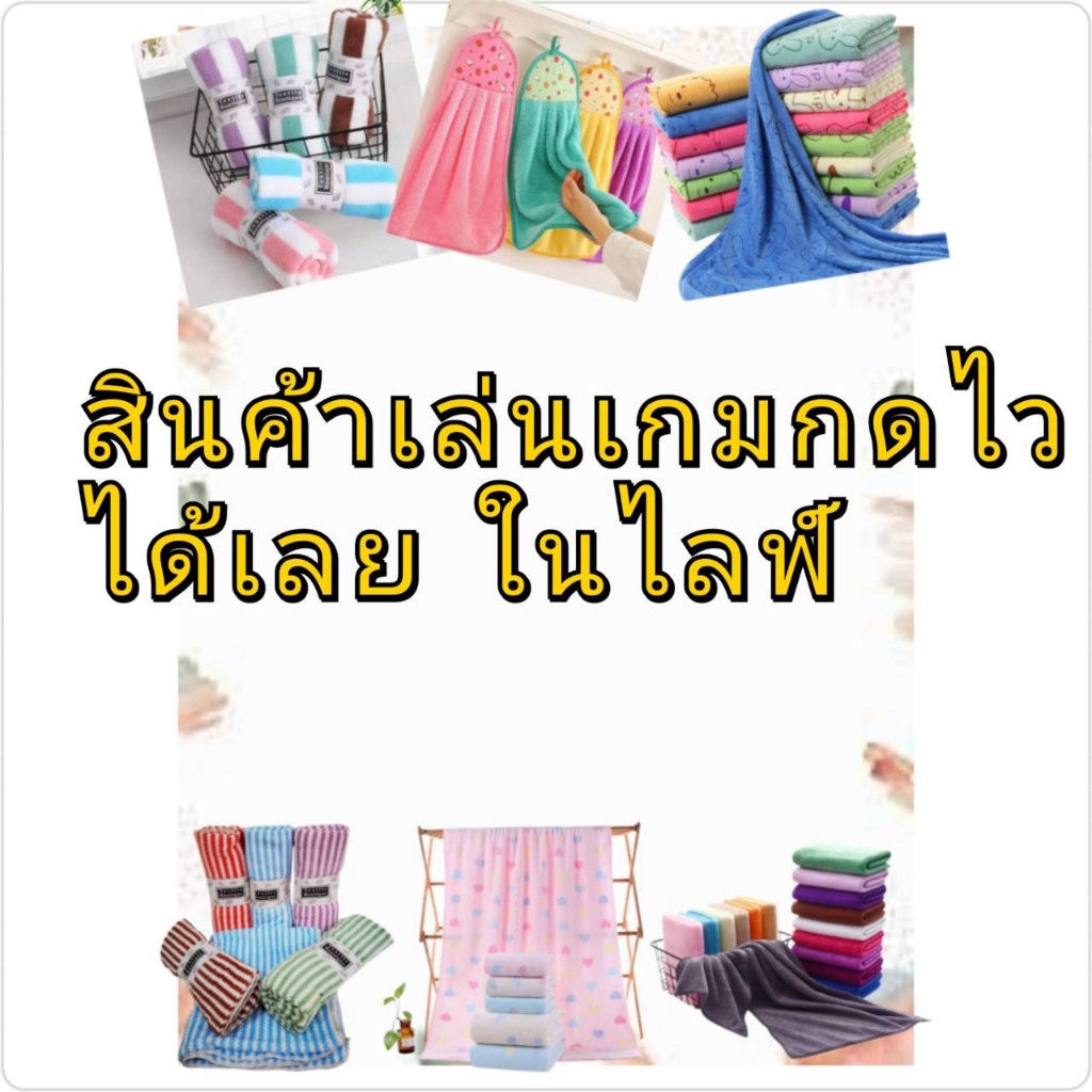 เฉพาะ-ลูกค้าที่เล่นเกมกดไวได้เลย-ในไลฟ์ชนะเท่านั้น