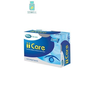 Mega We Care Ii Careบำรุงสายตา ลดอาการเมื่อยล้ากล้ามเนื้อตา (30 แคปซูล)