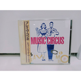 1 CD MUSIC ซีดีเพลงสากลブレイヴ・コンボ ミュージック・サーカス   (N11G115)