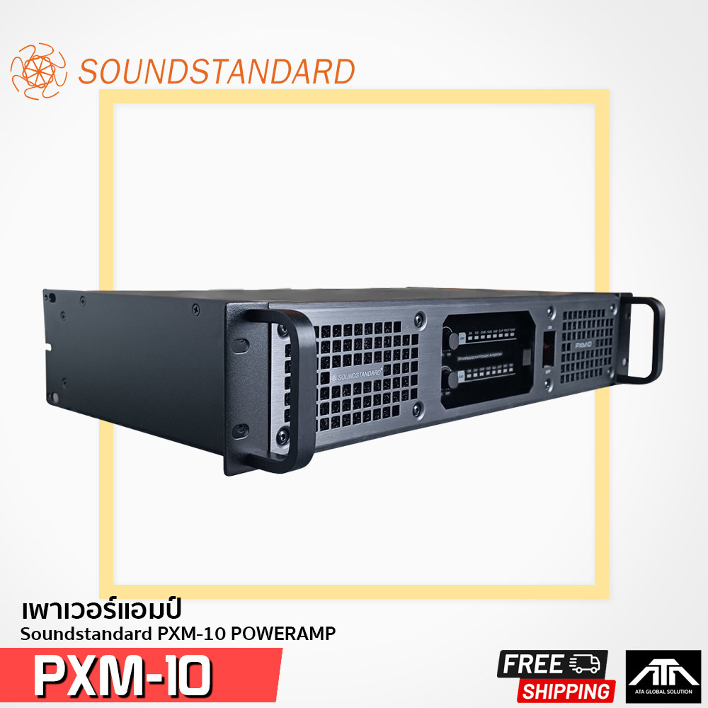 soundstandard-pxm-10-เพาเวอร์แอมป์-soundstandard-pxm10-poweramp-pxm-10