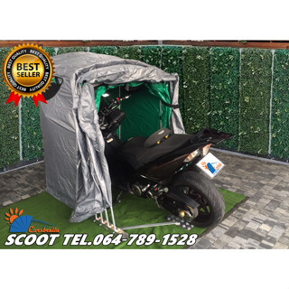 เต็นท์จอดรถสำเร็จรูป CARSBRELLA รุ่น SCOOT สำหรับรถมอเตอร์ไซค์ขนาดเล็ก Aluminium Frame ป้องกันรังสี UV ,ฝุ่น,ฝน