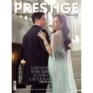 นิตยสาร PRESTIGE No. 214 - July 2023