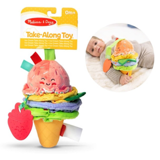 แบรนด์แท้ 🇺🇸💯ไอศรีมยิ้ม ใหญ่ นิ่ม หลากพื้นผิว เขย่ามีเสียง Melissa & Doug Ice Cream Take-Along Toy