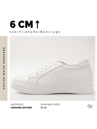 Cotton White Sneakers รองเท้าผ้าใบสีขาวเพิ่มความสูง 6 ซม.สำหรับผู้ชาย