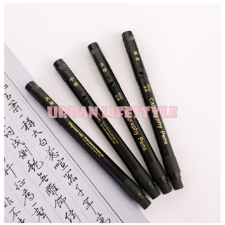 ปากกาหัวพู่กัน ปากกาคัดอักษรวิจิตร Calligraphy Pen พู่กันคัดจีน พู่กันจีน พู่กันญี่ปุ่น ชุด 4 ด้าม