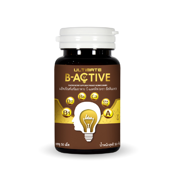 ultimate-b-active-อาหารเสริมจากสารสกัด-9-ชนิด-บำรุงสมอง-ประสาทและดวงตา-4-กระปุก-แถมฟรี-ultimate-c-vita-plus-1-กระปุก