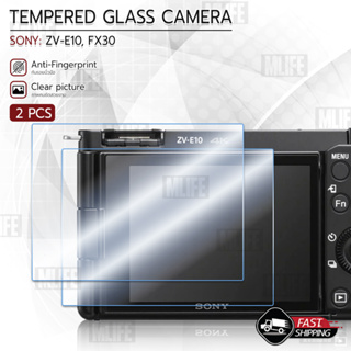 กระจก SONY รุ่น ZV-E10 / FX30 กระจกกันรอย ฟิล์มกันรอย ฟิล์มกระจก กล้อง เคส - Tempered Glass Screen