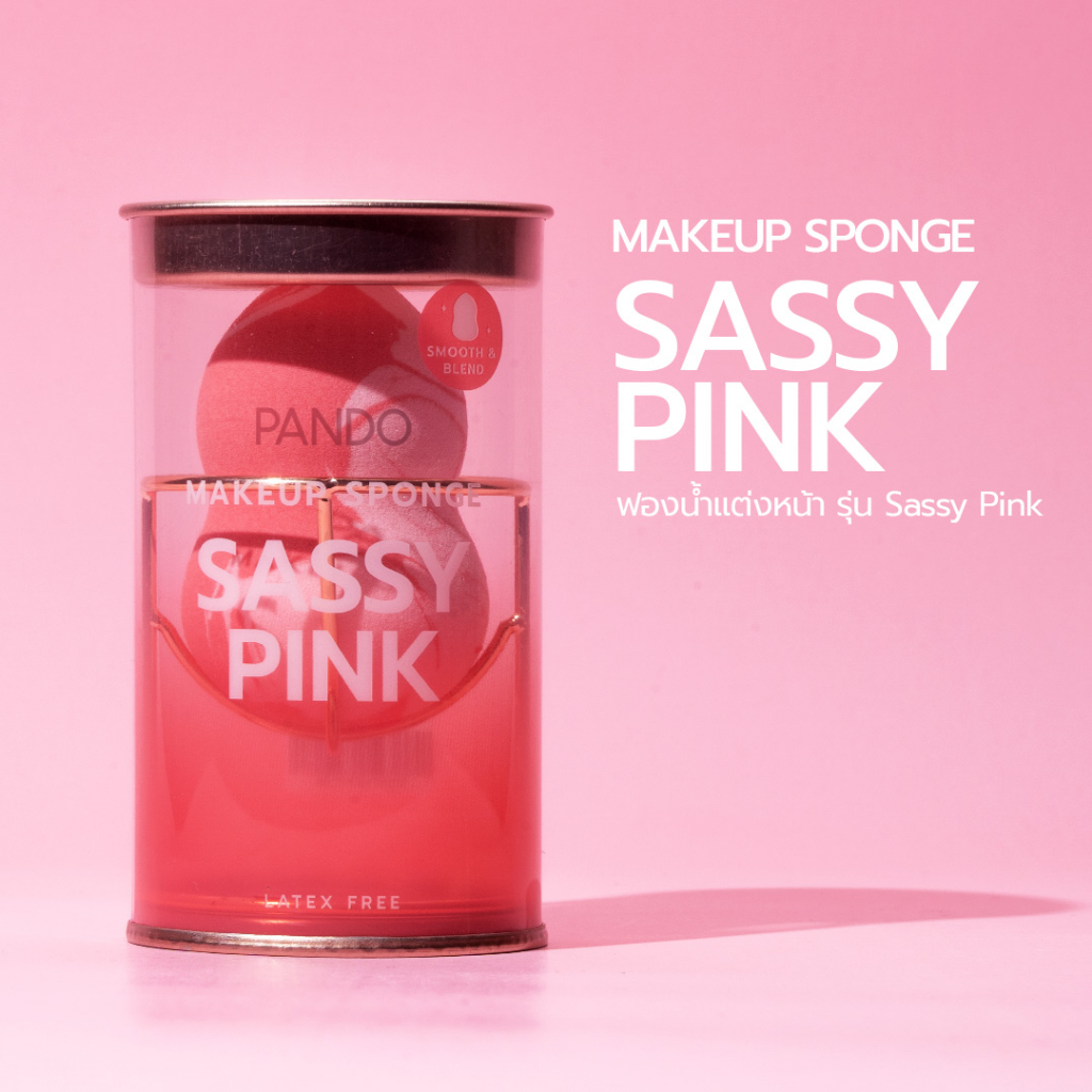 PANDO MAKEUP SPONGE SASSY PINK แพนโด้ ฟองน้ำแต่งหน้า รุ่น Sassy Pink