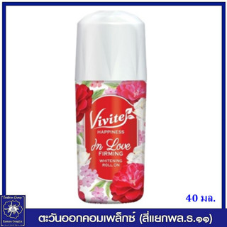 *วีไวต์ โรลออน แฮปปี้เนส อินลัฟว์ (สีแดง) 40 มล  1060