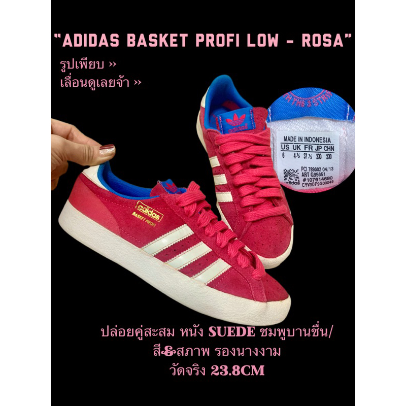 adidas-basket-profi-suede-rose-อดิดาส-แท้-มือ2-หนังกลับสีชมพู-สวยน่าหยิก