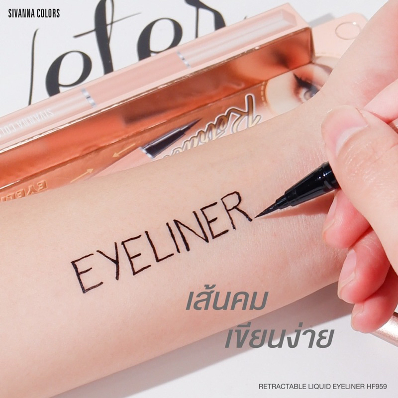 ของแท้-ส่งไว-sivanna-color-retractable-liquid-eyeliner-อายไลนเนอร์เมจิก-hf959