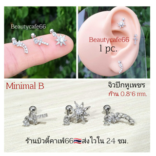 Minimal B 🇹🇭(1pc.) จิวปีกหูเพชร ก้าน 0.8*6 mm. Sun Flower Cross จิวหู สแตนเลส Stainless 316L