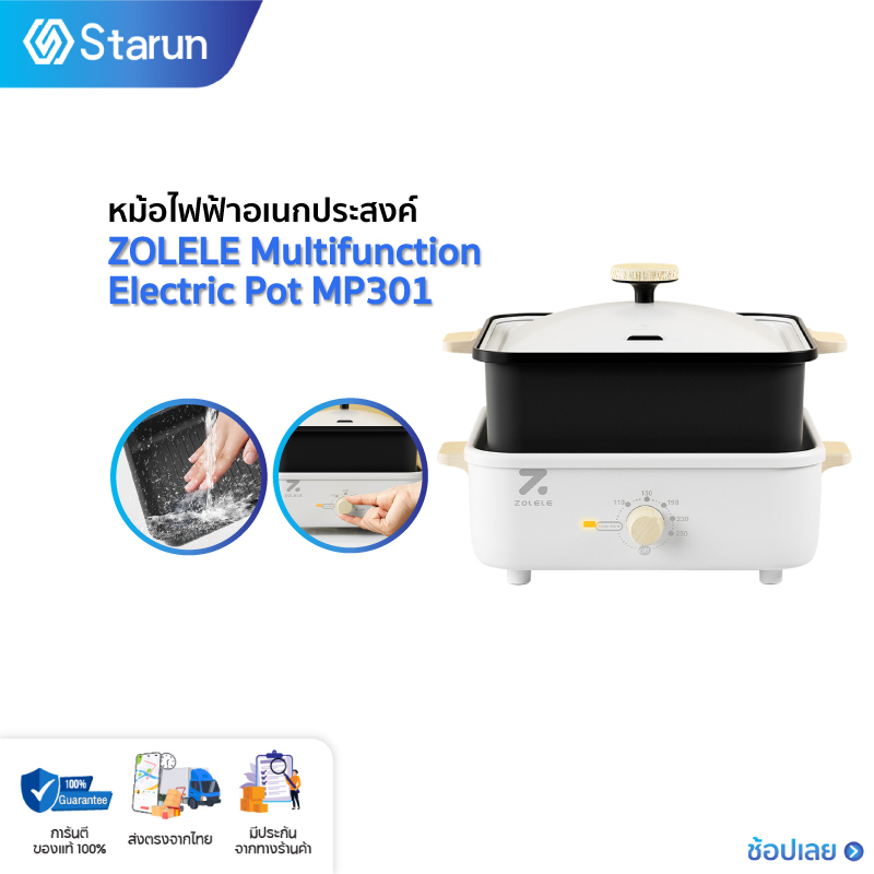 Multifunction electric pot deals