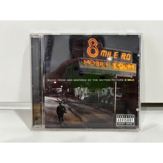 1 CD MUSIC ซีดีเพลงสากล    MUSIC FROM AND INSPIRED BY THE MOTION PICTURE 8 MILE   (A3F34)