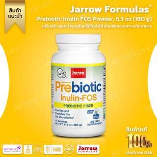 Jarrow Formulas, Prebiotic Inulin FOS Powder, 6.3 oz (180 g) (No.342)