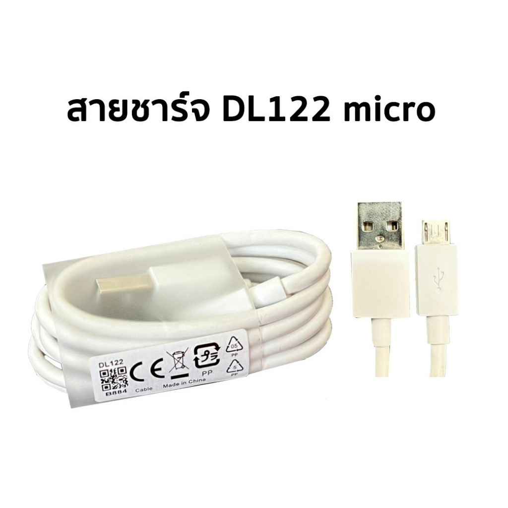 หัวชาร์จแท้-สายชาร์จ-realme-power-adapter-op52yauh-5v-2a-หัวชาร์จ-usb-รับประกัน-6-เดือน-ของแท้