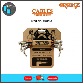 Orange Patch Cable สายพ่วงเอฟเฟค ยาว 6" แพ็ค 3 เส้น