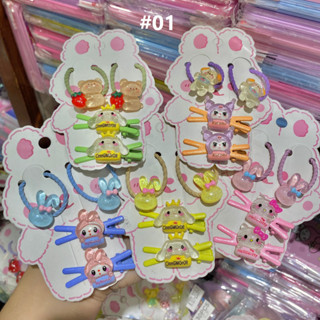 ชุดเซ็ต-เครื่องประดับผมเด็ก ยางมัดผม+กิ๊บติดผม ลายการ์ตูนน่ารัก สำหรับเด็กผู้หญิง อายุ 4 เดือน- 16ปี ( 4 ชิ้น/แพ็ค )