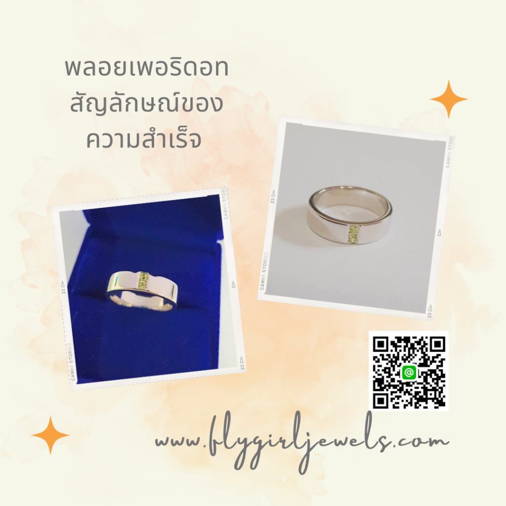 แหวนพลอยเพอริดอท-unisex-silver-peridot-ring-แหวนพลอยแท้-แหวนหญิง-แหวนชาย-แหวนวันพุธ-แหวนราศีสิงห์