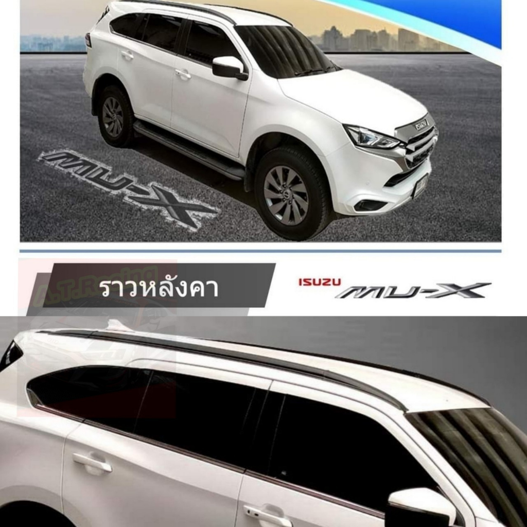 ราวหลังคา-roof-rails-isuzu-mu-x-2021-2022-2023-แบบติดกาว-สามารถใส่กับรุ่นที่มีราวหลังคา-และไม่มีราวหลังคา