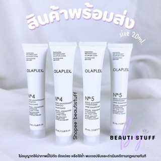 [ พร้อมส่ง ] Olaplex Bond Maintenance No.4 , No. 5 Shampoo/Conditioner ขนาดทดลอง