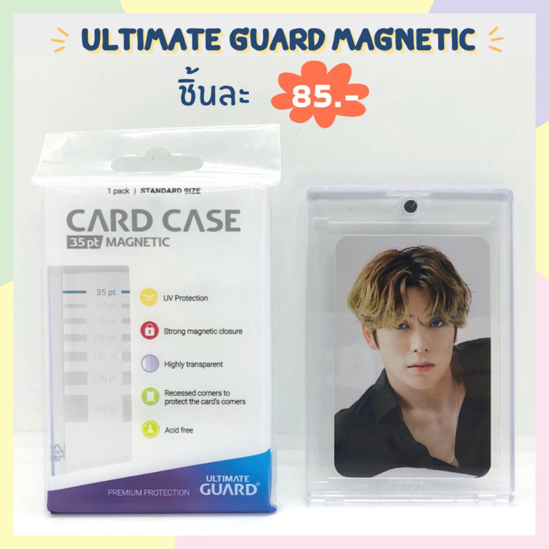 [Ultimate Guard] Magnetic Card Case กรอบแม่เหล็กใส่การ์ด (ของแท้ 💯 ...