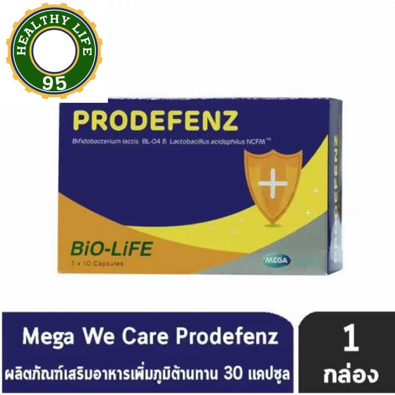 ช้อป Mega We Care Prodefenz Capsules ง่าย ๆ บน Shopee | ส.ค. 2026