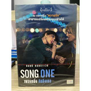 DVD: Song One. เพลงหนึ่ง คิดถึงเธอ