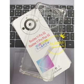 ✨พร้​อมส่งใน🇹🇭✨เคสใสกันกระแทกคลุมกล้อง For Realme 11 Pro Plus 5G / Realme 11 Pro / Realme 11X 5G / Realme 11 5G