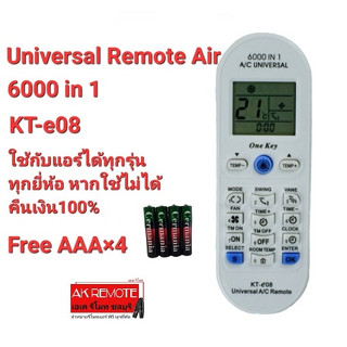 💢แถมถ่าน4ก้อน💢รีโมทแอร์ 6000 in 1 รุ่น KT-e08 ใช้ได้ทุกยี่ห้อ ทุกรุ่น Universal Remote