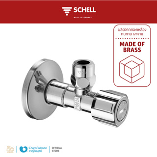 SCHELL สต็อปวาล์ว ขนาด 1/2" x 1/2" พร้อมหน้าแปลนรุ่น Comfort | SH 052170699(S)