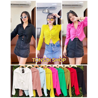 เสื้อเชิ้ตแขนยาวคอปก สีพื้นสวยทุกสี