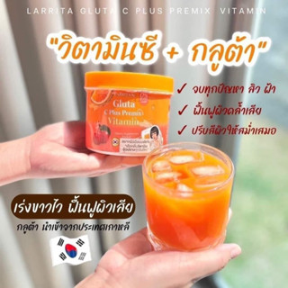 🍊 [ แท้💯% ]  วิตซีปรางทิพย์ กลูต้าวิตซี รสส้ม ผิวกระจ่างใส เรียบเนียน ลดเลือนฝ้ากระ จุดด่างดำ