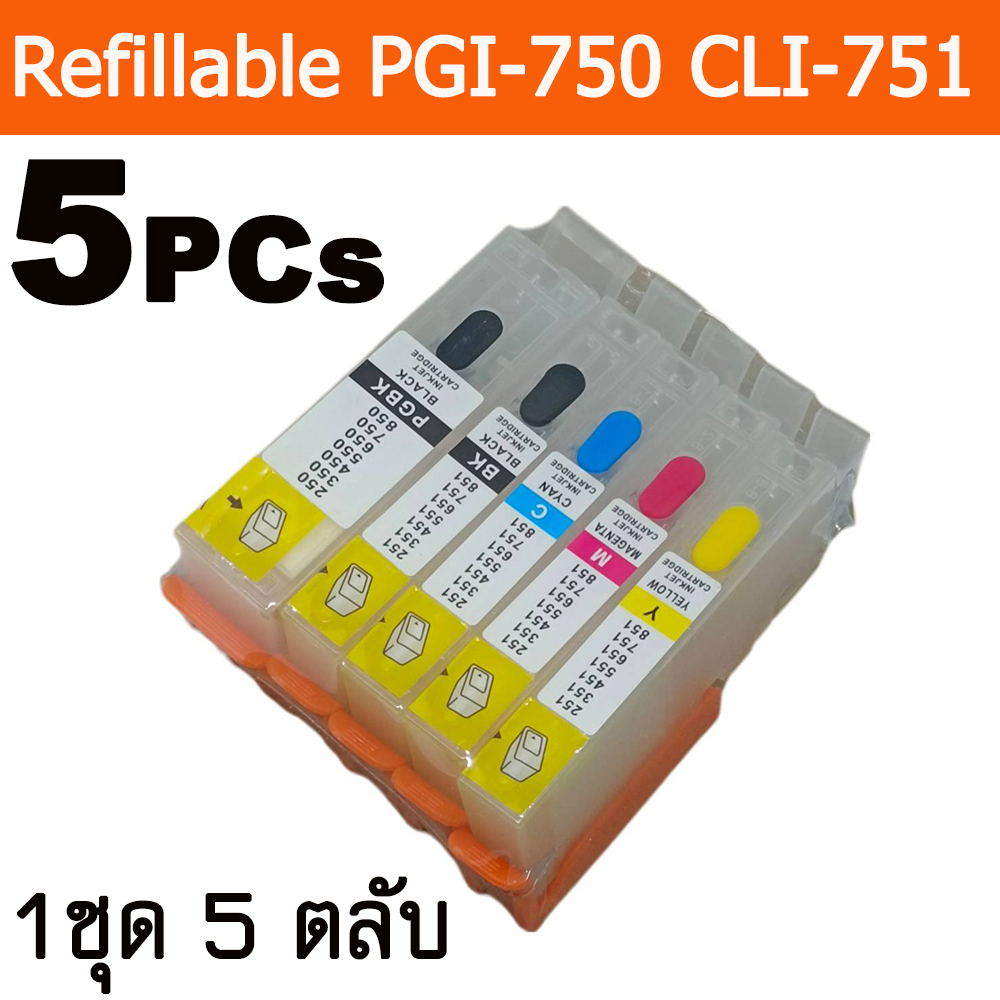 ชุด 5 ตลับ ตลับหมึกใส แบบรีฟิลได้ Ink Cartridge PGI 750 CLI 751 for ...