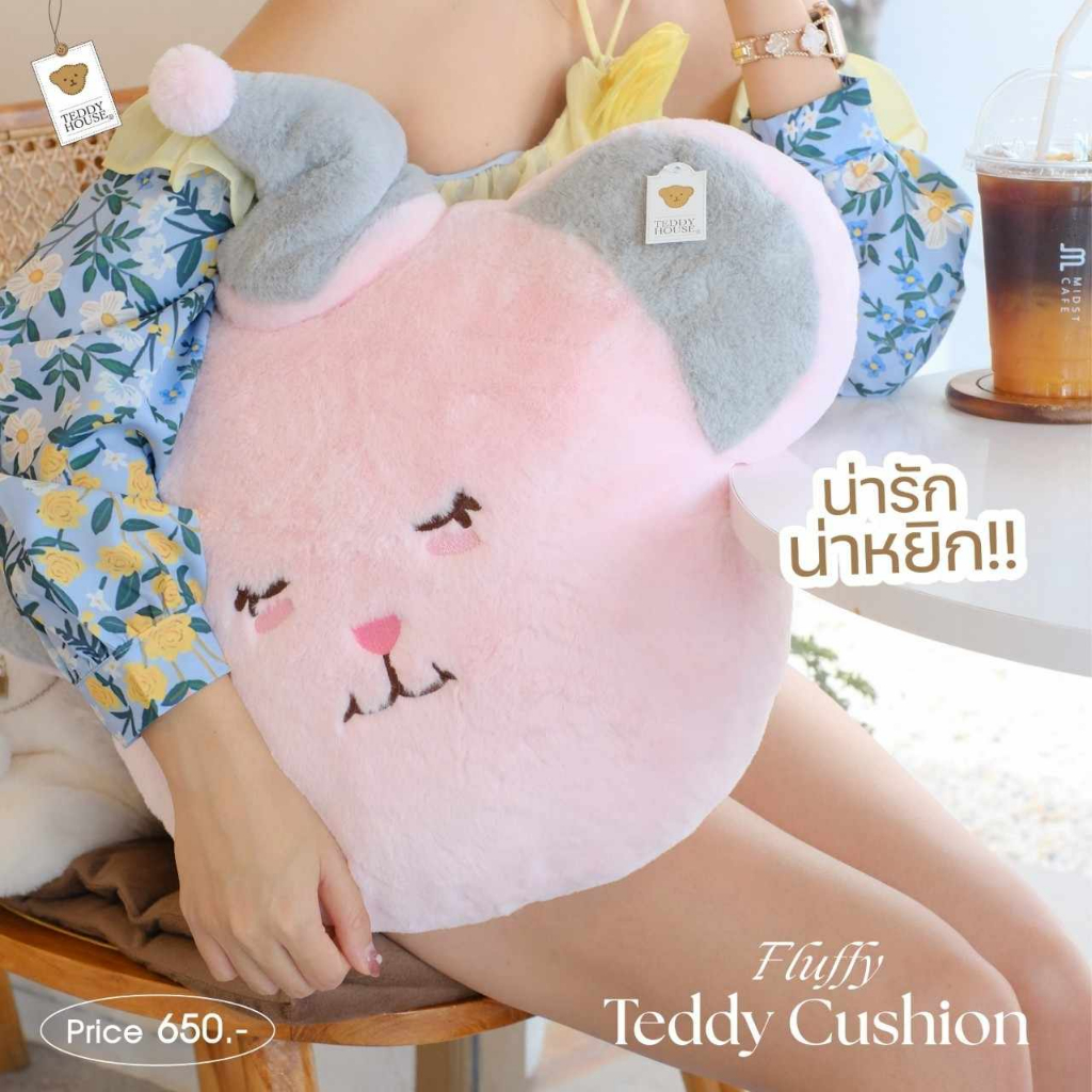 teddy-cushion-หมอนน้องหมี-by-teddy-house