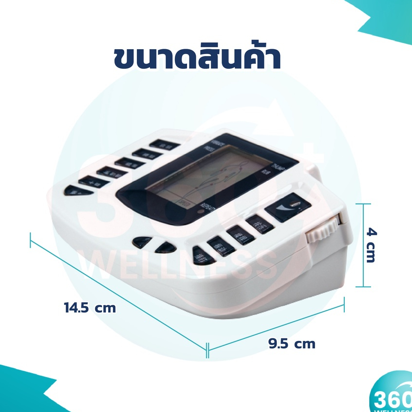 ฟรี-8-แผ่นแปะ-ของแถมเยอะกว่า-ถูกที่สุด-เครื่องนวดไฟฟ้า-แบบพกพา-เครื่องนวดไฟฟ้าไร้สาย-คอ-เอว-ขา-หลัง