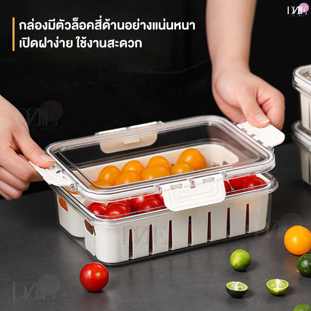 sp-sauce-refrigerator-food-storage-box-กล่องเก็บ-อาหาร-มีตะกร้า-แบ่งช่อง-เก็บของ-ภาชนะ-กล่องในตู้เย็น-ฝาปิด