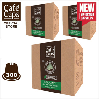 Cafecaps NES DEL 300 - แคปซูลกาแฟ Nespresso Compatible Delicato (3 กล่อง X 100 แคปซูล) - กาแฟคั่วกลาง