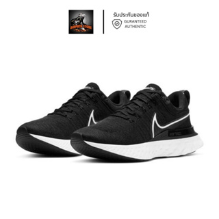 รับประกันของแท้ ✅ รองเท้าวิ่งไนกี้ชาย Nike React Infinity 2 (CT2357 002)