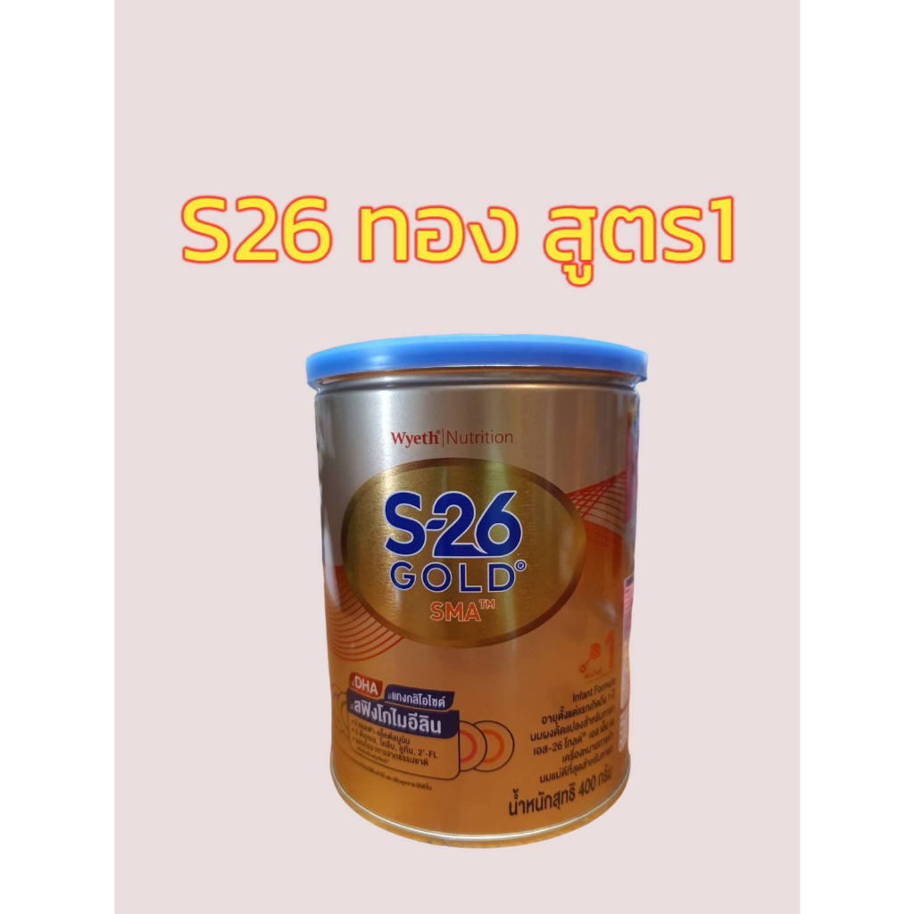 exp062024-s26-สูตรต่างๆ-ในตัวเลือก-s26-pro-c-s26-ม่วง-ทอง