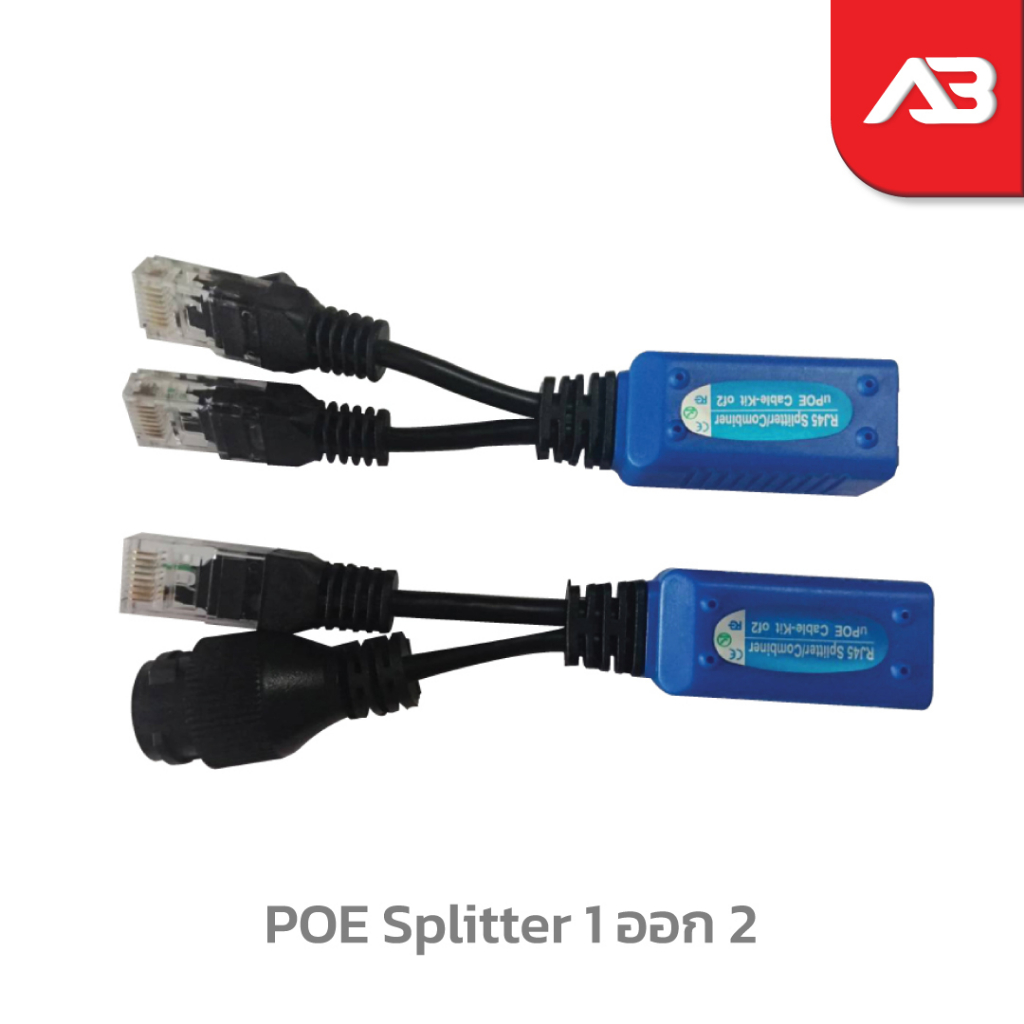 รูปภาพของPOE Splitter 1 ออก 2 RJ45 Splitter/Combiner uPOE Cable- Kit of 2ลองเช็คราคา