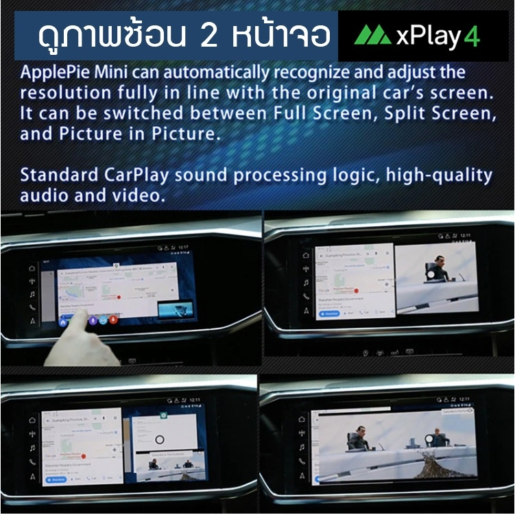 michiga-รุ่น-xplay4-carplay-android-ai-boxกล่องแปลงอัจฉริยะเปลี่ยนจอติดรถยนต์-ญี่ปุ่นให้เป็นจอแอนดรอยด์-และไร้สาย-carpla