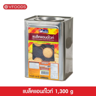 ขายยกบีป!! ฟันโอ แบล็คแอนด์ไวท์ คุกกี้ครีมขาว  ขนาด1.3 KG ขนมปังตราวีฟู้ดส์