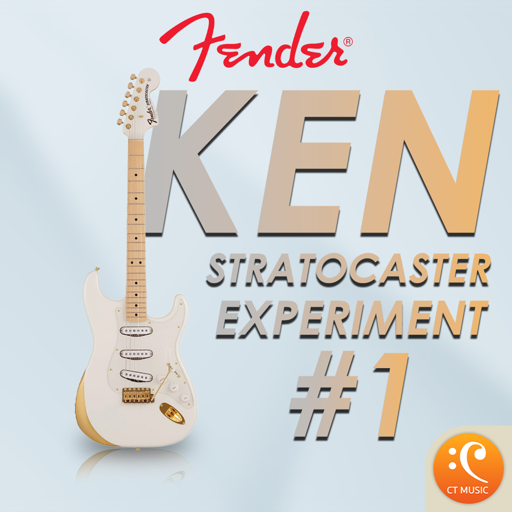 fender-ken-stratocaster-experiment-1-กีตาร์ไฟฟ้า