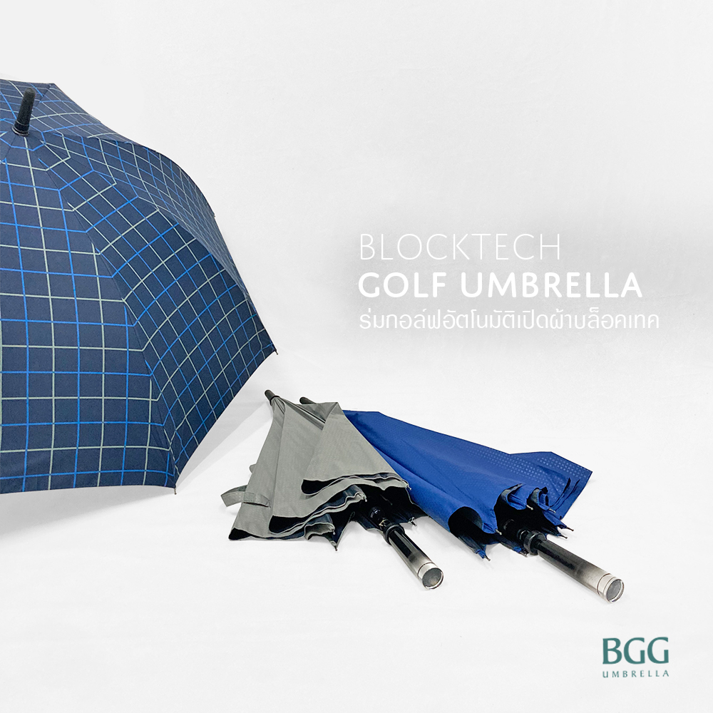 bgg-blocktech-auto-open-windproof-golf-umbrella-ร่มกอล์ฟ-อัตโนมัติเปิด-กันยูวี-ต้านลมแรง-ผ้าบล็อคเทค-wa1057