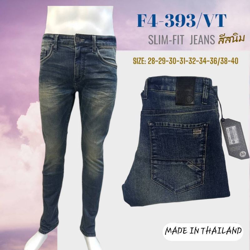 กางเกงยีนส์ผู้ชาย-ยี่ห้อf4-393-slim-fit-งานขึ้นห้าง