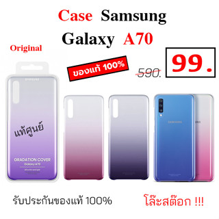 Case Samsung A70 Cover ฝาหลัง แบบแข็ง เคสซัมซุง a70 ของแท้ case a70 cover เคสแท้ ซัมซุง a70 cover case samsung a70 แท้