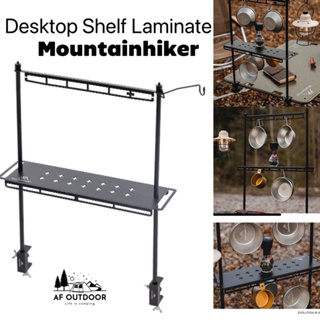Mountainhiker Desktop shelf laminate พร้อมชั้นวางของเดสก์ท็อป แคมป์ปิ้ง เสาแขวนตะเกียง ราวแขวนของแบบหนีบโต๊ะ